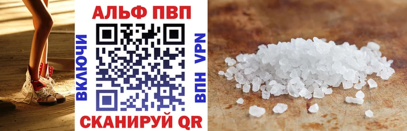Alfa_PVP СК КРИС  цена   Богородск 