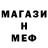АМФЕТАМИН 97% Victoriia Martynenko