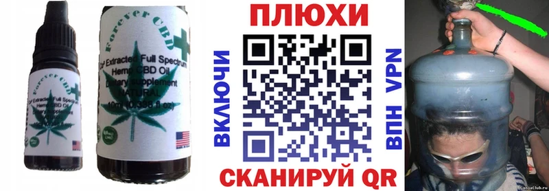 продажа наркотиков  Богородск  Еда ТГК конопля 