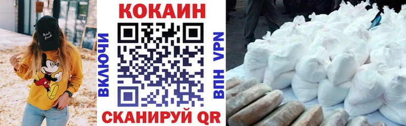 где купить   гидра ссылка  COCAIN Fish Scale  Богородск 
