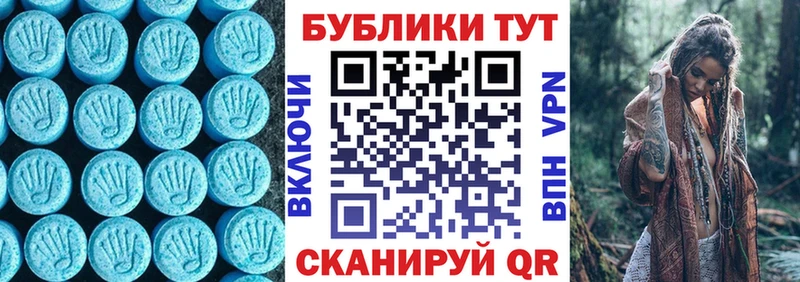 Экстази VHQ  где можно купить   Богородск 
