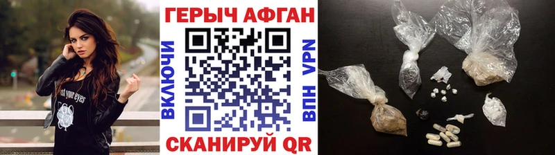 Героин герыч  Богородск 