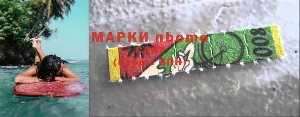 наркотики Беломорск