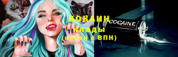 наркотики Беломорск