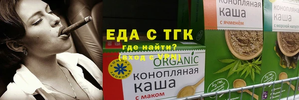 прущая мука Балахна