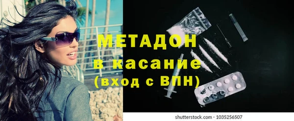 наркотики Беломорск