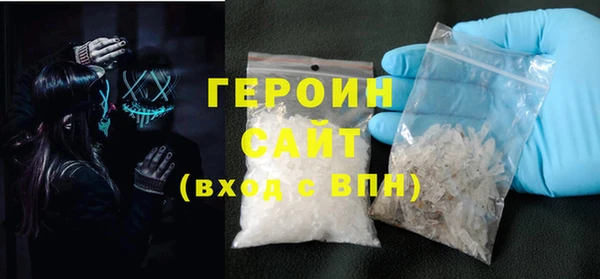 марки nbome Белоозёрский