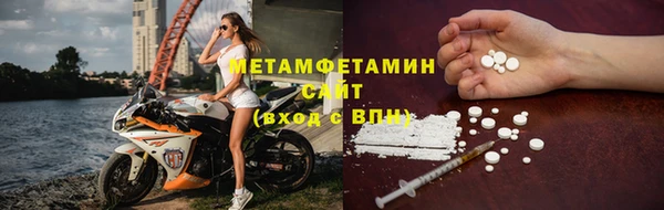 гашик Балабаново