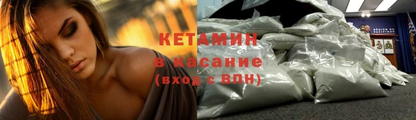 первитин Баксан