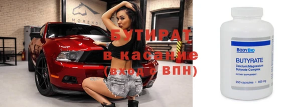 гашик Балабаново