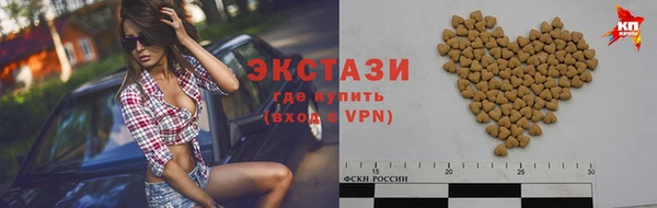 хмурый Белокуриха