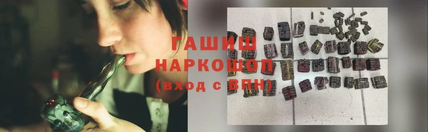 наркотики Беломорск