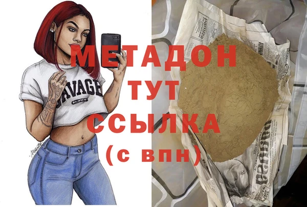 наркотики Беломорск