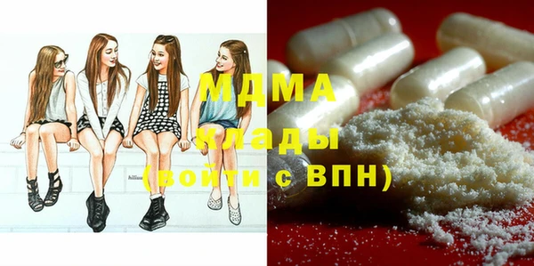 марки nbome Белоозёрский
