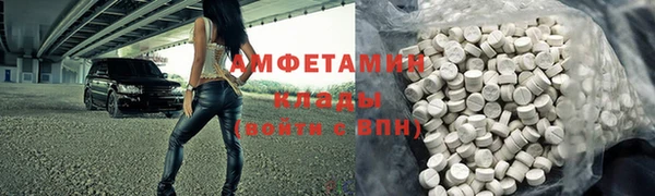 первитин Баксан