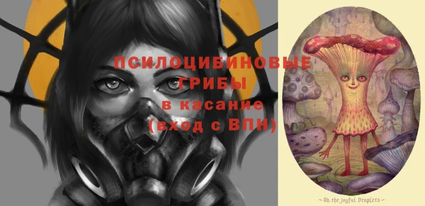 наркотики Беломорск