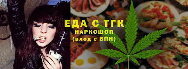 хмурый Белокуриха