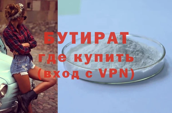 гашик Балабаново