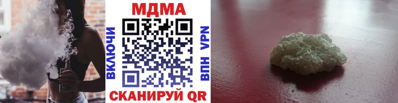 MDMA молли  Богородск 
