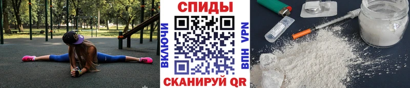 купить Богородск Первитин пудра