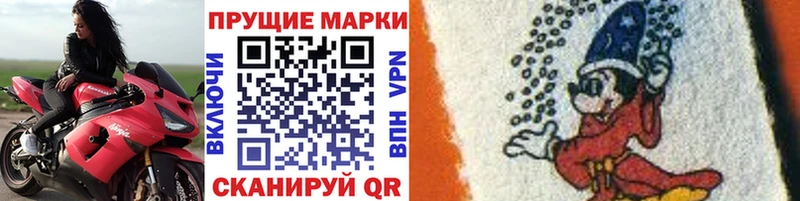 Марки N-bome 1500мкг  omg как войти  Богородск 