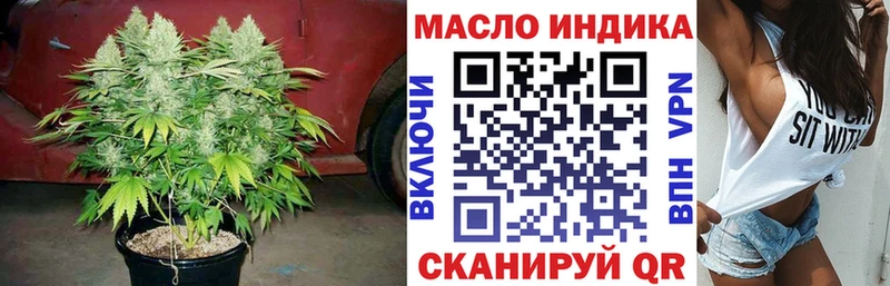 мега ССЫЛКА  Богородск  Дистиллят ТГК жижа  купить наркоту 