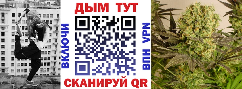 blacksprut ONION  Богородск  Бошки марихуана гибрид 